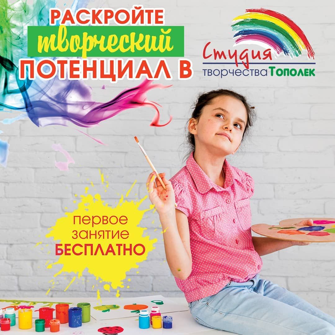 Студия  творчества Студия  творчества